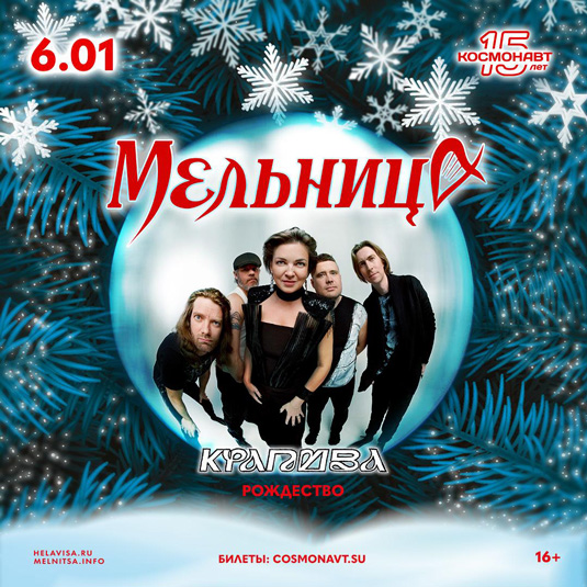 САНКТ-ПЕТЕРБУРГ