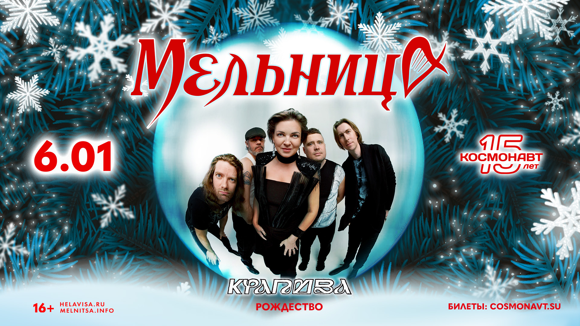 САНКТ-ПЕТЕРБУРГ