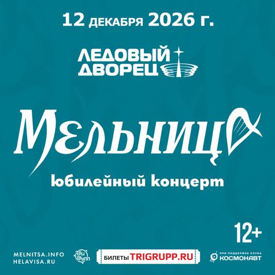 САНКТ-ПЕТЕРБУРГ