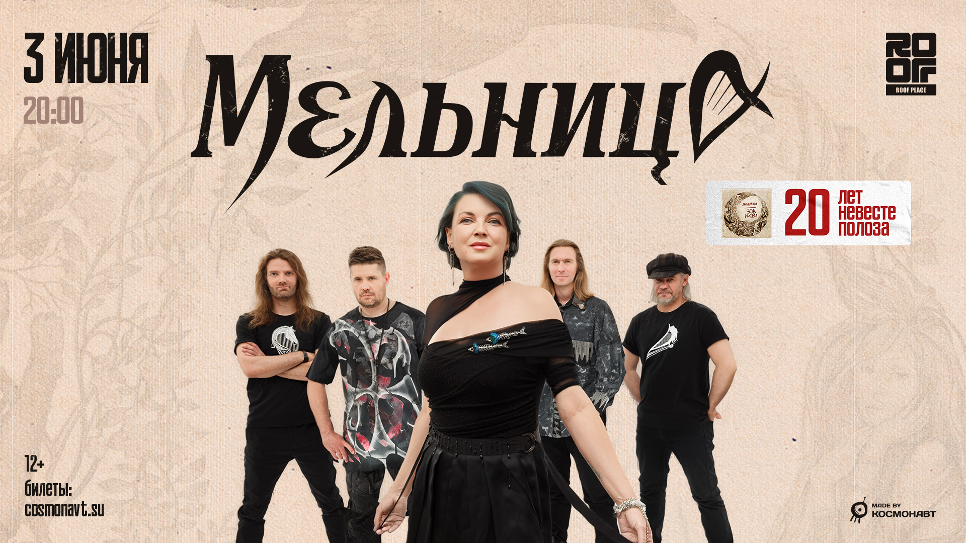 САНКТ-ПЕТЕРБУРГ