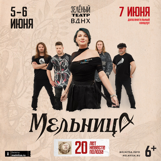 МОСКВА