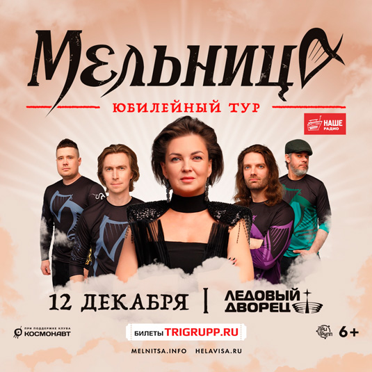 САНКТ-ПЕТЕРБУРГ